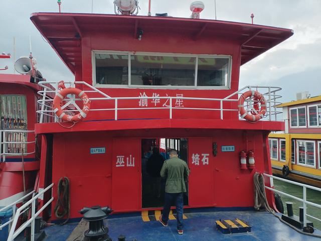 鄂渝行第四天（上）：小红船换小白船，从巫山到巴东