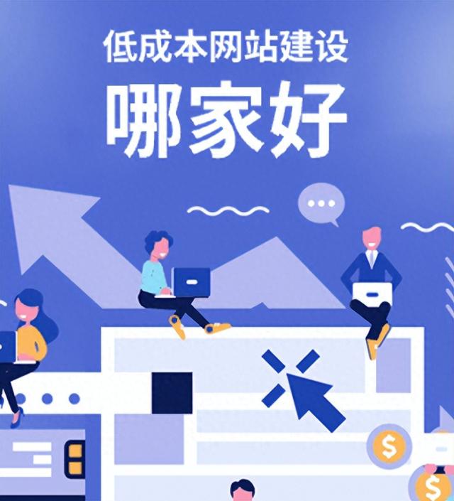 深圳个人网站建设（深圳网站建设有哪些推荐从功能设计与技术能力三大维度剖析）