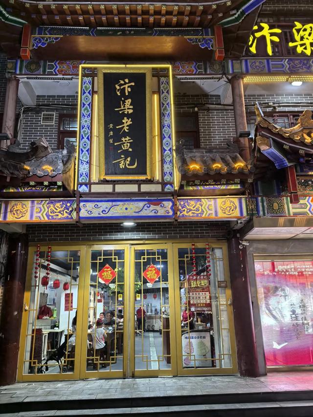河南开封、郑州六天文化之旅第一天，鼓楼夜市太小了。
