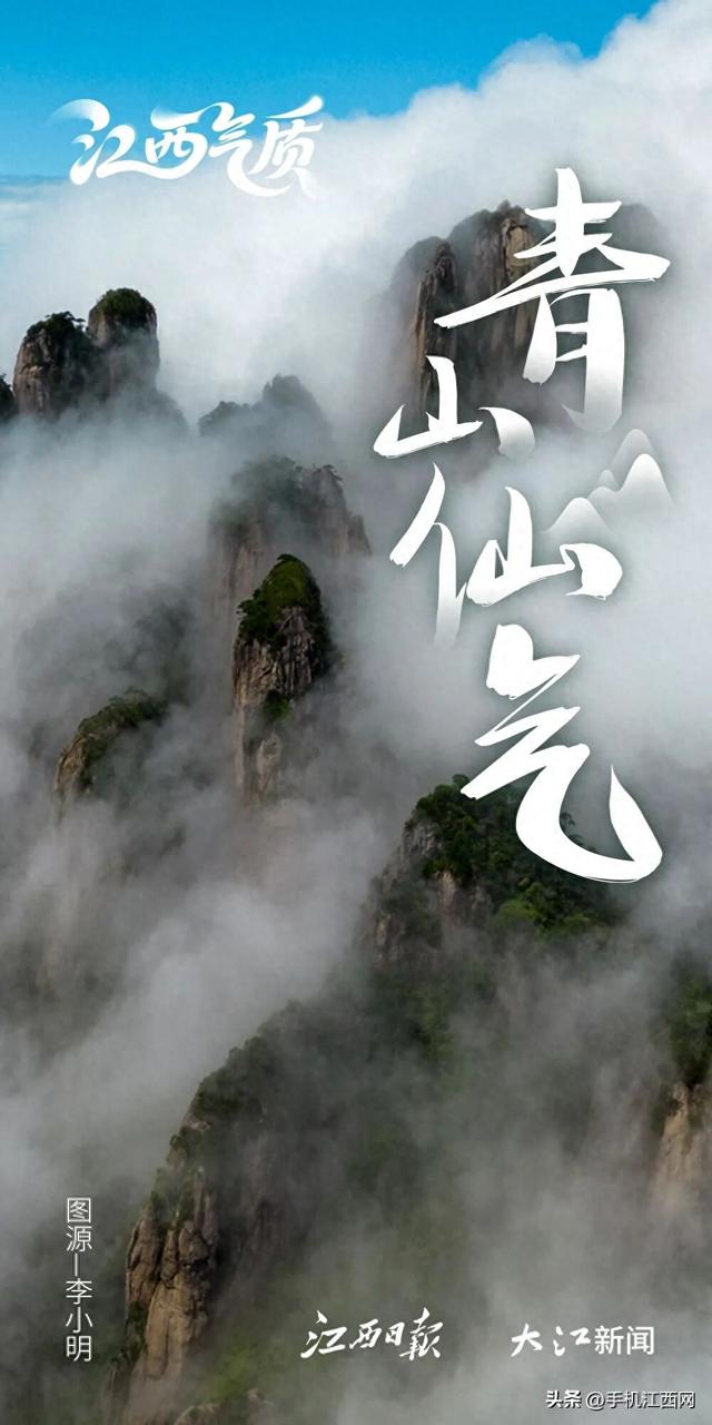 11月开篇，江西气质藏无可藏！