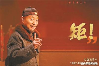 陈佩斯：大家喜欢我就快乐