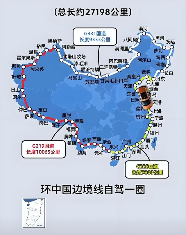 中国三大极致国道：G219、G228、G331，哪条才是你的终极自驾梦？