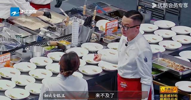 cf版江南style（炙热游戏百厨大战下班遇挑战）