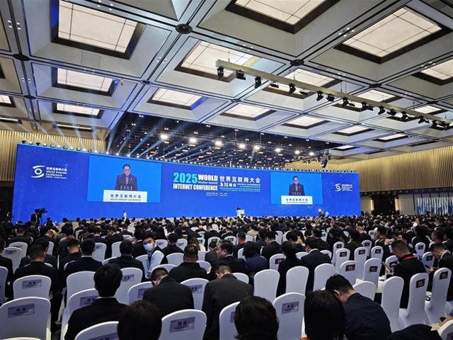 2025年世界互联网大会乌镇峰会开幕，今年特设“六小龙乌镇对话”环节