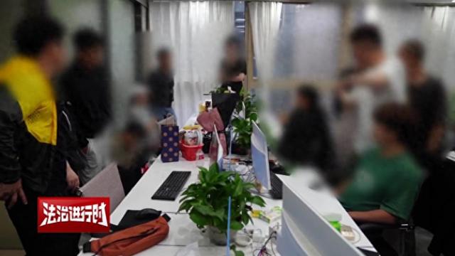 北京警方刑拘27人！侦查员赶到时他们还在不停打电话，黑板上写着各种“励志”口号