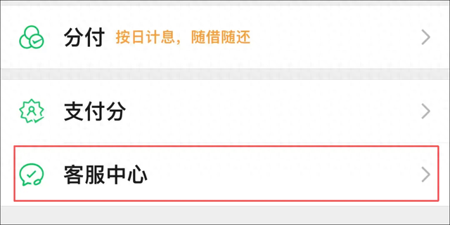 微信里的钱包一定要上锁！手把手教学来了