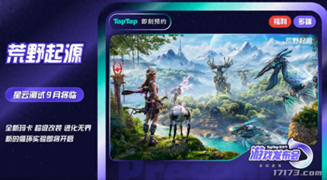 机甲塔防大战破解版（9月新游扎堆测试）