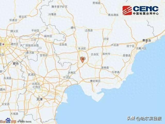 河北唐山发生地震