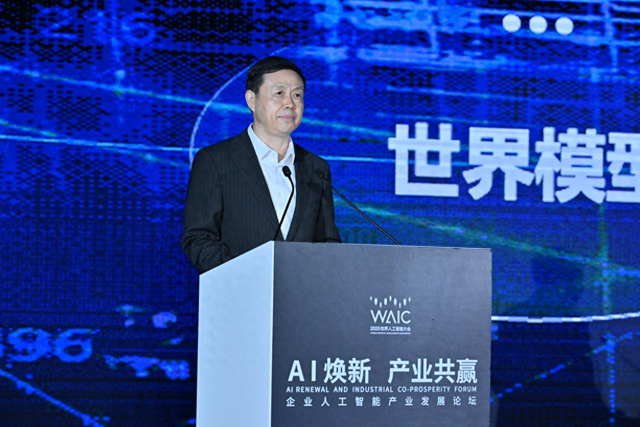 中国移动董事长杨杰：智能经济将成为数字经济的高阶形态