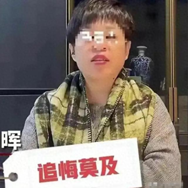 狗主赵某晖态度大转变：曾放狠话怼民警的她	，终究低头了！