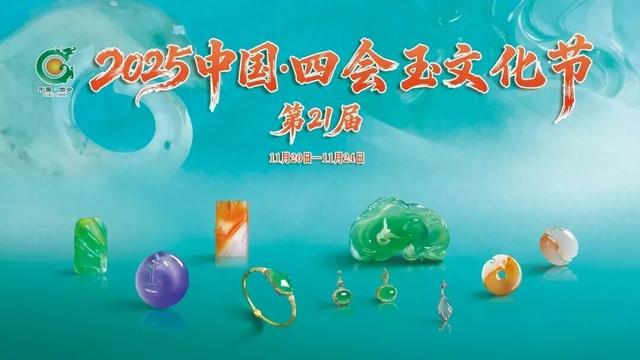 出发！四会玉文化自驾之旅，百车齐发超吸睛