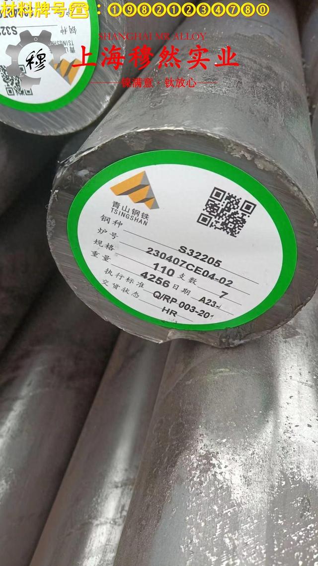 6J40精密合金国军标是什么材料？