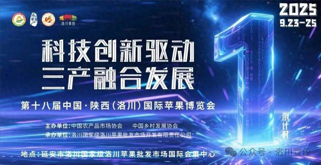 【喜迎果博会】先睹为快！果博会民俗文化系列文艺演出节目单来袭～