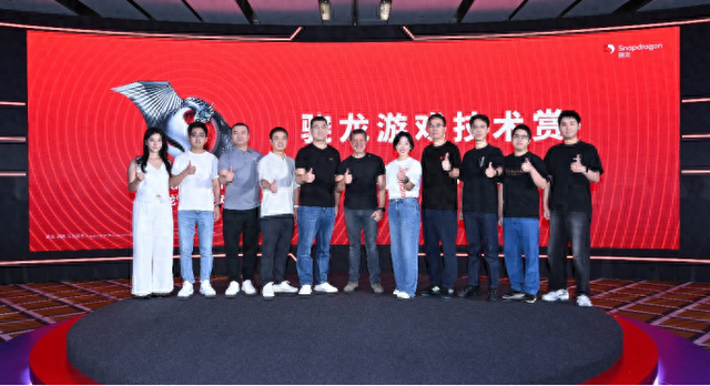 游戏生态伙伴齐亮相 ChinaJoy前夕骁龙再聚技术朋友圈