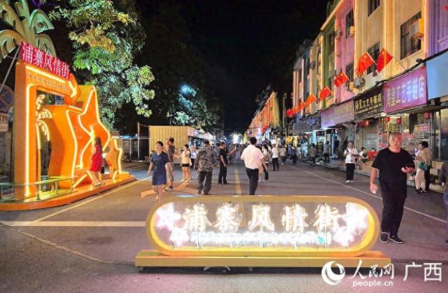 广西凭祥：梦幻浦寨吸引众多游客打卡体验