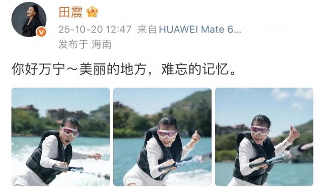 歌手田震太懂万宁了！这个季节来度假，舒适感直接拉满！