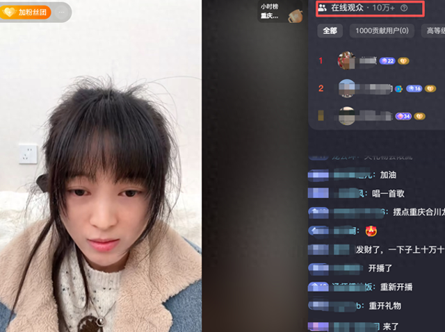 杀猪宴后呆呆首场直播：辟谣不是23岁而是91年，未婚	，并未入编！