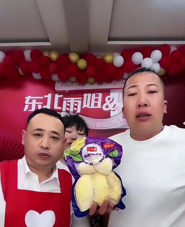 复出无望？东北雨姐再被点名，监管局重拳出击，网友：辛巴跑挺快