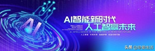 变天了？房产大佬都开始“瑟瑟发抖”，中国AI产业杀疯了！