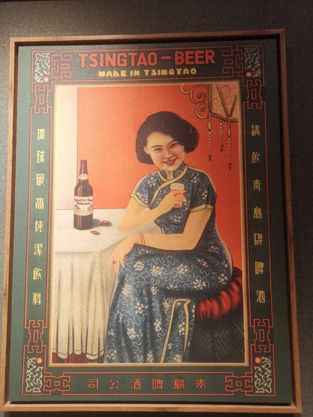 镇馆宝，青岛啤酒的历史见证