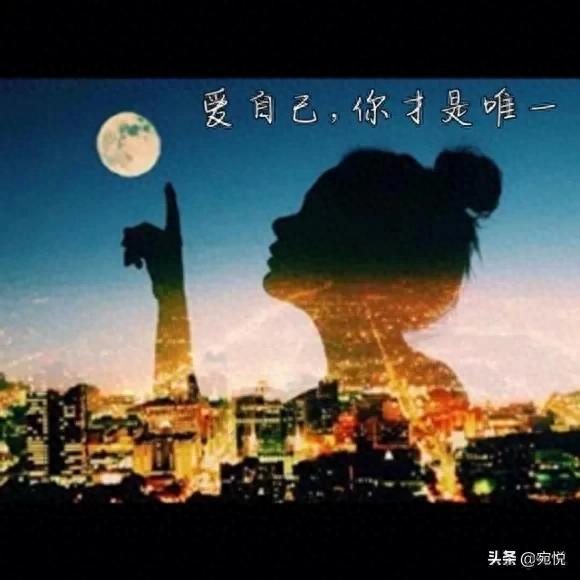 “爱你老己	”刷屏：2026，成年人终于把温柔留给自己！