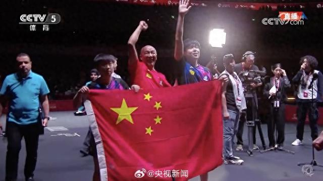 三连冠！王楚钦/孙颖莎夺得世乒赛混双冠军