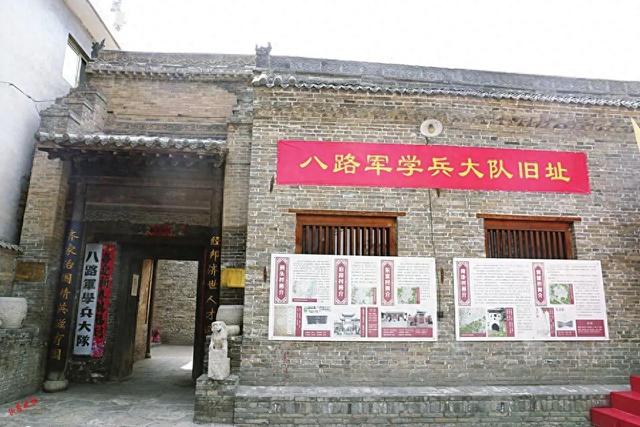 八路军学兵大队旧址：从晋南古院到红色地标