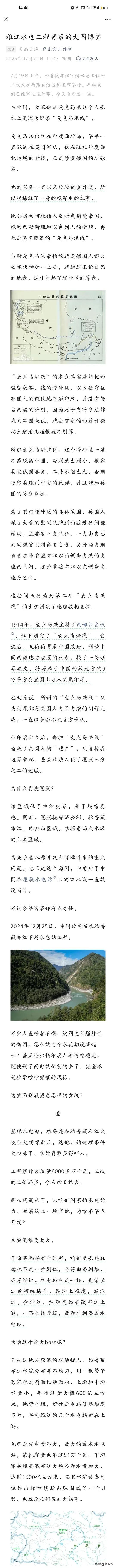 卢克文：这项大工程的开工对我们究竟意味着什么？