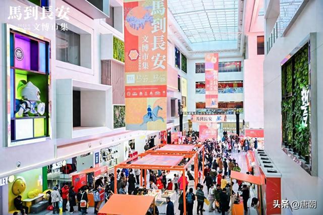 “马到长安” 千年文物“活”起来 文创市集“闹”新年