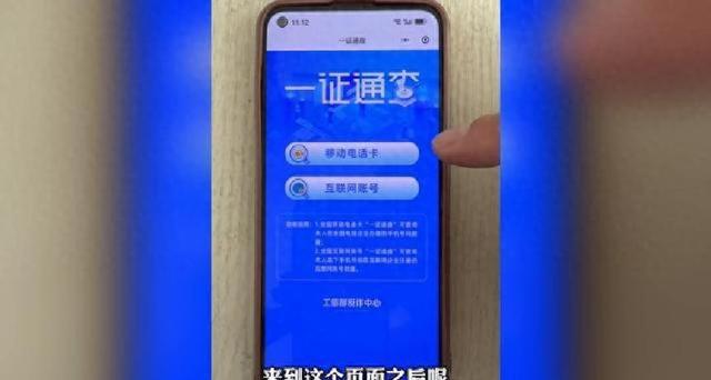 支付宝注销后原手机号还可以注册吗（注销手机号之前）