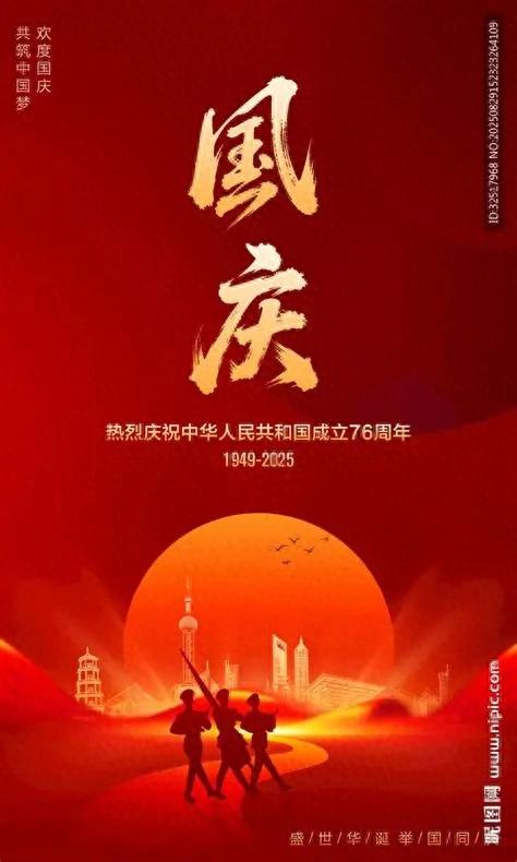 三十三年前国庆节的回家之旅，至今难忘