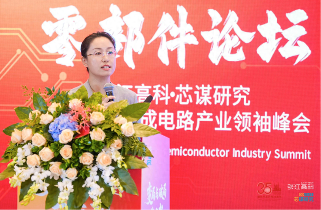 卓越“芯”动力，共赢“气”未来，昊华气体赋能半导体产业高质量发展