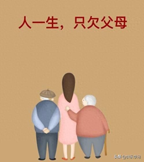 树欲静而风不止后四句是什么（树欲静而风不止）