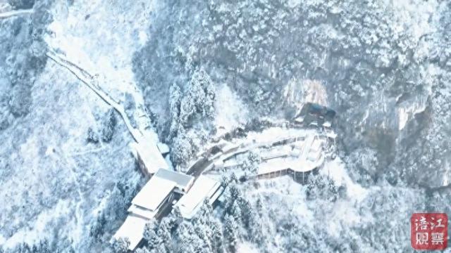 安全第一！江油乾元山实施冬季临时封山管理，游客需谨慎前往