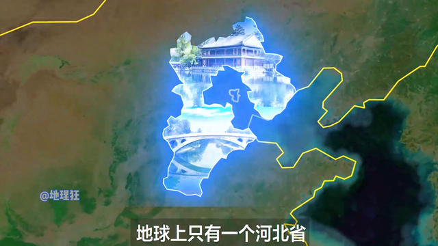 齐活，河北省，河北市，河北区，河北镇，河北乡，河北村 ...