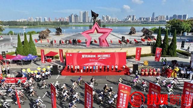 “爱我英雄城 骑行阅赣江”2025年南昌市自行车骑行活动举行 李红军高世文等为骑友加油鼓劲