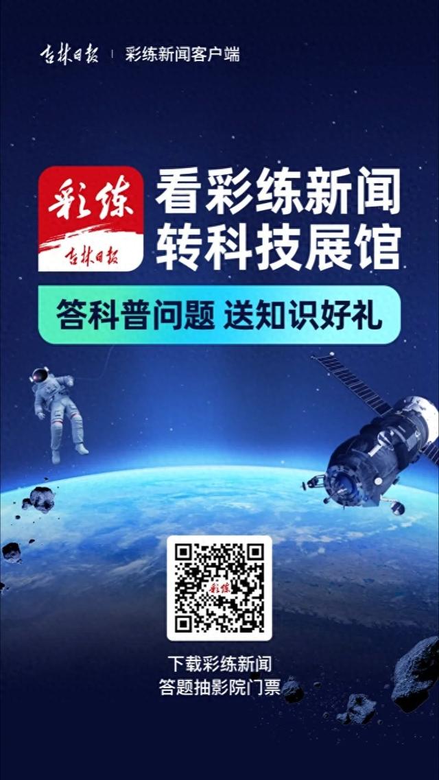 在长春，不花钱还能看这个？！