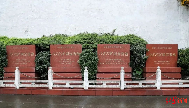 活力中国调研行|博物馆+音乐节，这座百年“酒城”飘出文旅新浓香