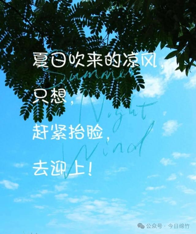 哪࿓凉࿓快࿓哪呆着！绵竹这处清凉休闲地带你逃离三伏天……