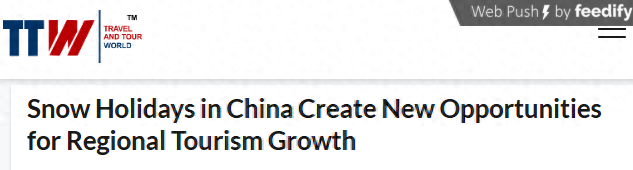 【中国那些事儿】外媒观察：南北冰雪“各美其美” 看中国冰雪市场热浪滚滚新图景