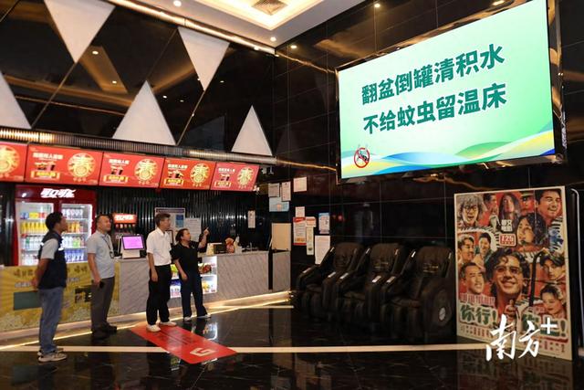 文娱场所播放宣传信息，中山板芙创新形式科普防蚊