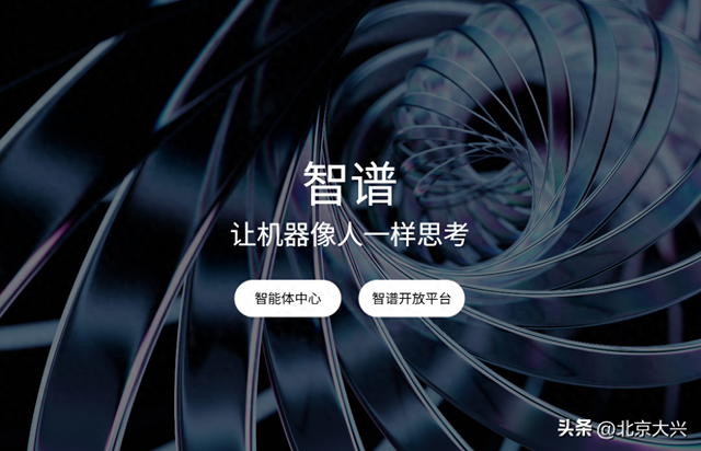 智谱科技发布GLM-4.5系列模型 硬核技术重塑人工智能应用生态