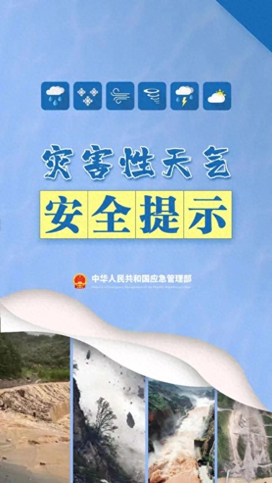 持续强降雨！惠城所有A级旅游景区暂停对外开放！