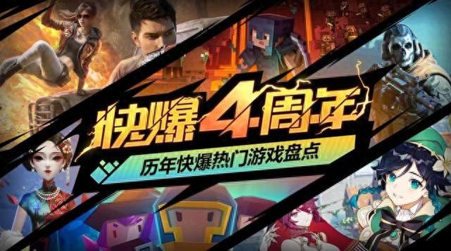 火柴人混战破解版下载（快爆4周年20172020历年热门游戏盘点）