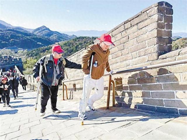 大城四十余名残障人士长城圆梦