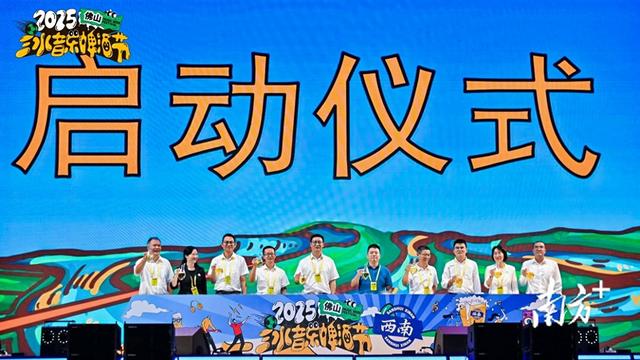 环两江崛起水文化地标！三水邀你对酒当歌、绿茵狂欢