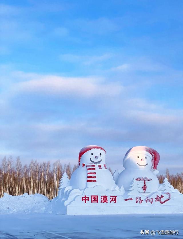 适合冬天一个人去的六个旅行地：与寒冷，也与自己温柔相拥