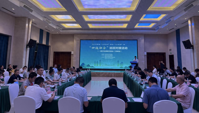 达成合作意向10余项 重庆开展对接会助推企业“智改数转”
