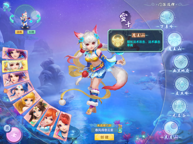 橙光破解版完结魔王（榜一魔王太恐怖了幻唐志暴击MW怎么玩）