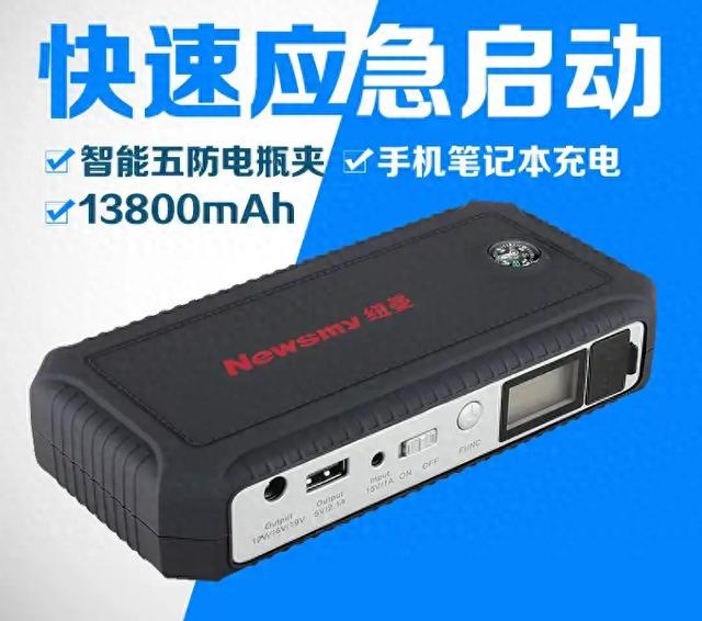 退休族长途自驾游10件必备物品：少带冗余，带对省心！